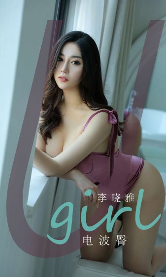 警察与赞美诗