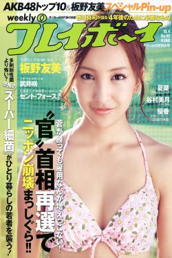 邻家女孩电影