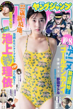 齐天传