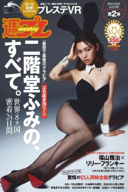 闪耀的她